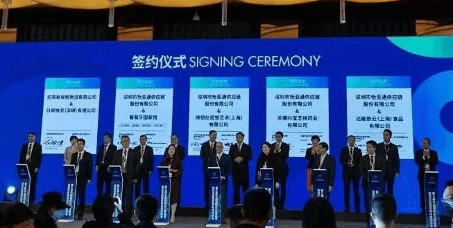 新华网：聚焦第三届进博会 太阳成集团tyc151cc与四家合作品牌成功签约
