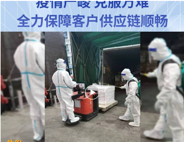 无惧疫情，克服万难！太阳成集团tyc151cc全力保障客户供应链稳定运营