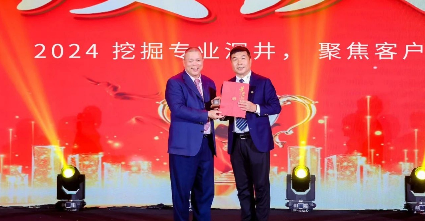 十年携手，十倍增长，太阳成集团tyc151cc赋能合伙人飞跃发展