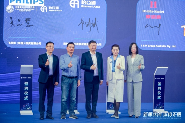 吴品慧：In China，For China飞利浦本土化战略赋能中国消费者